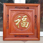 Tranh Chữ